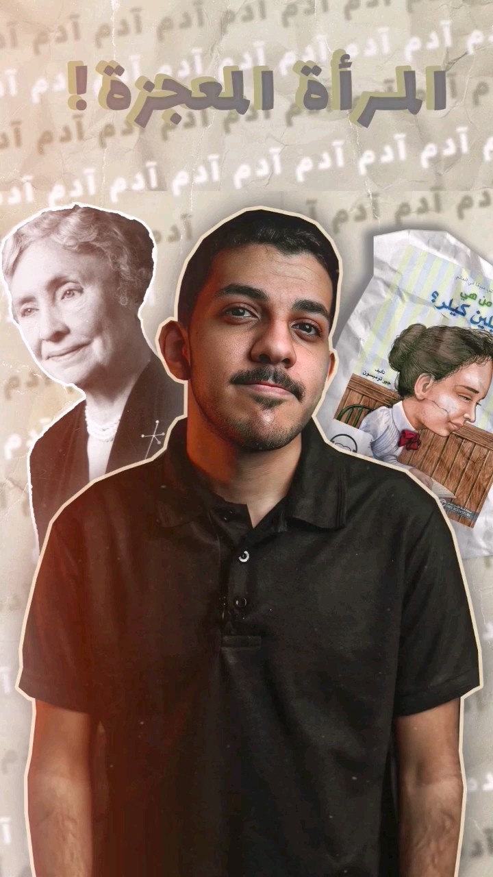 كيف عاشت بدون ماتشوف او تسمع..!! ?️?